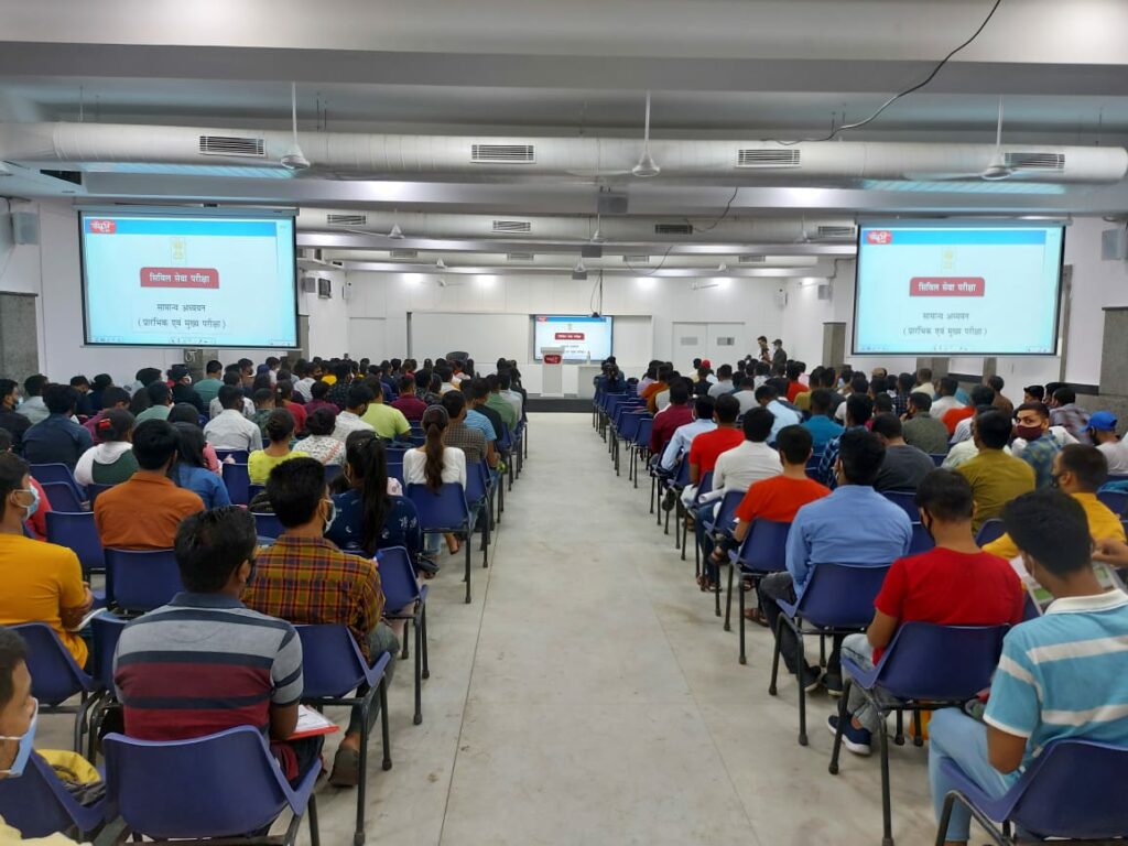IAS Coaching
